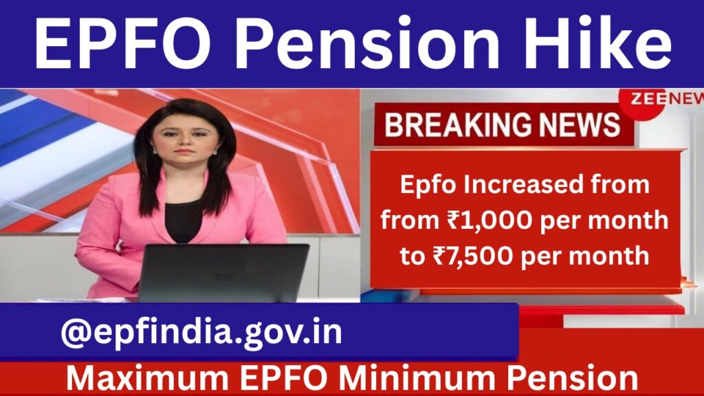 EPFO Minimum Pension