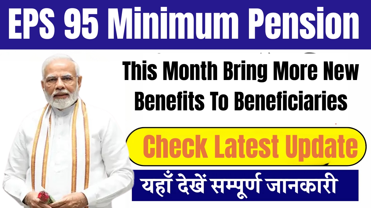 EPS 95 Minimum Pension