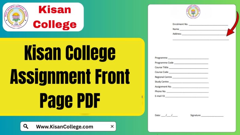 Kisan College Assignment Front Page