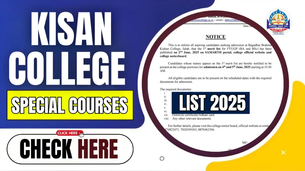 Kisan College Special Courses List 2025