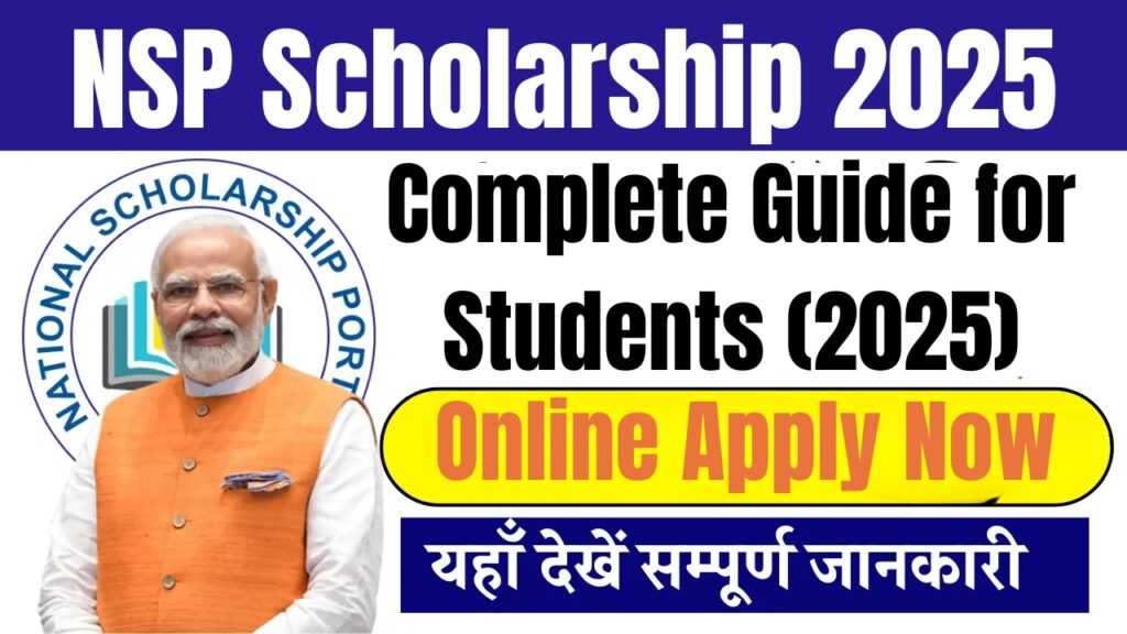 NSP Scholarship