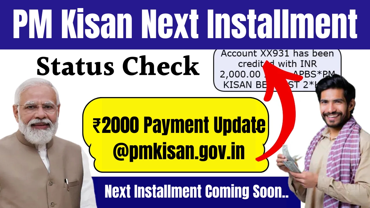PM Kisan Next Installment