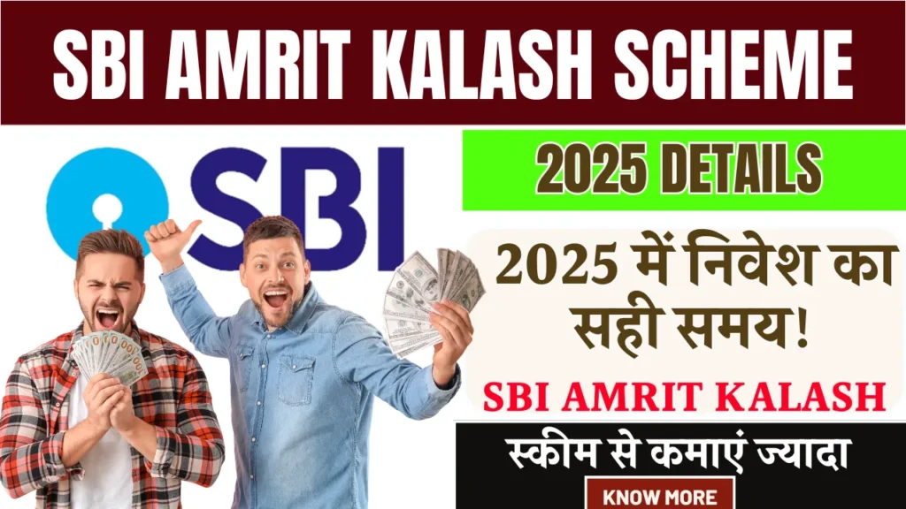 SBI Amrit kalash Scheme 2025 Details