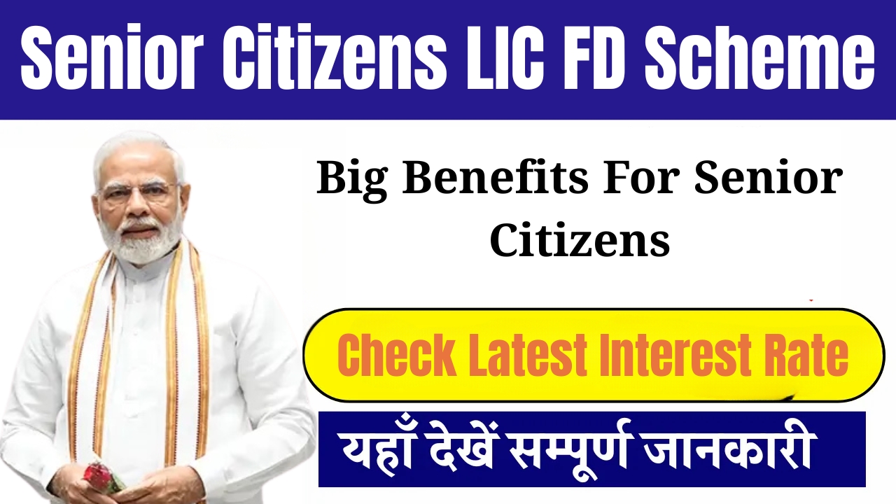 Senior Citizens LIC FD Scheme
