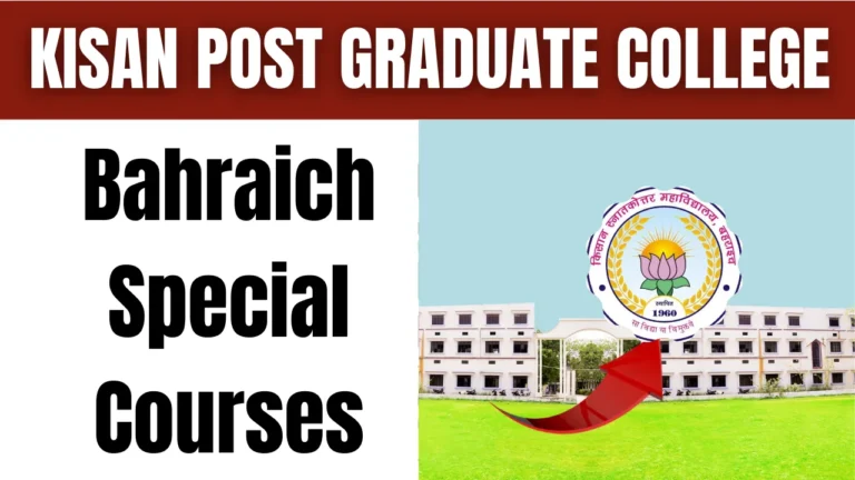 kisan Post Graduate College Bahraich Special Courses