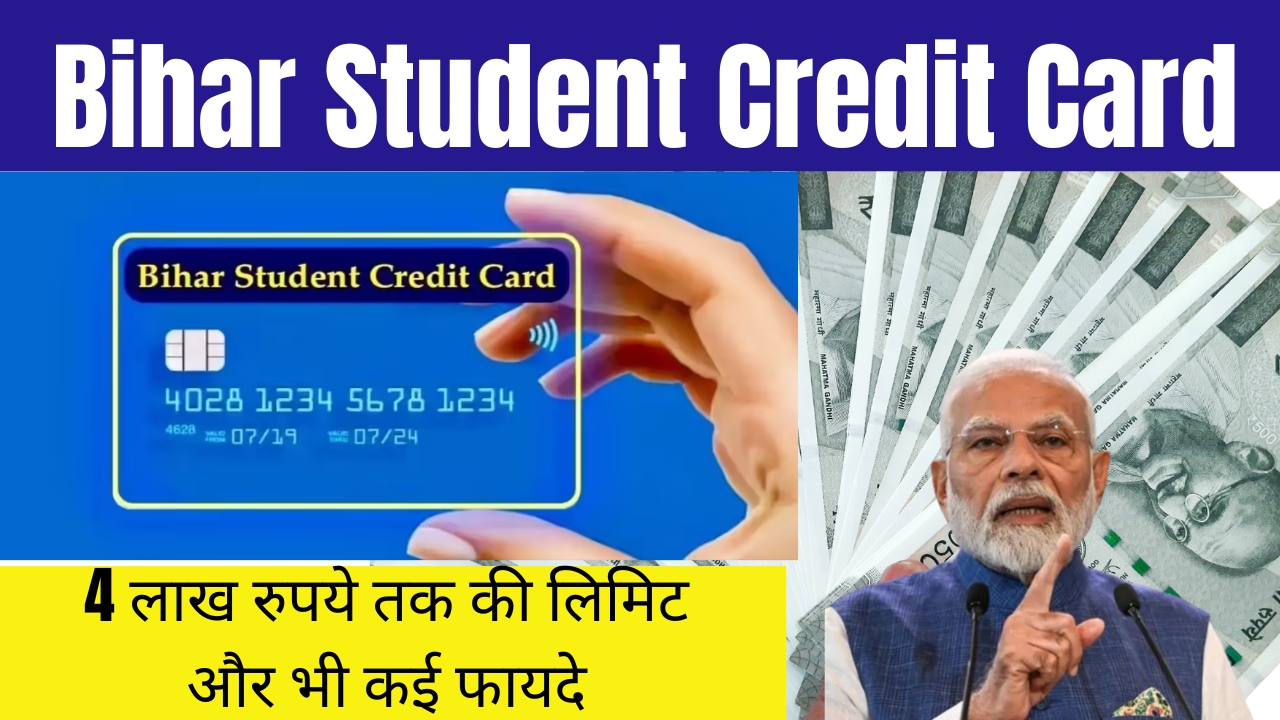 Bihar Student Credit Card