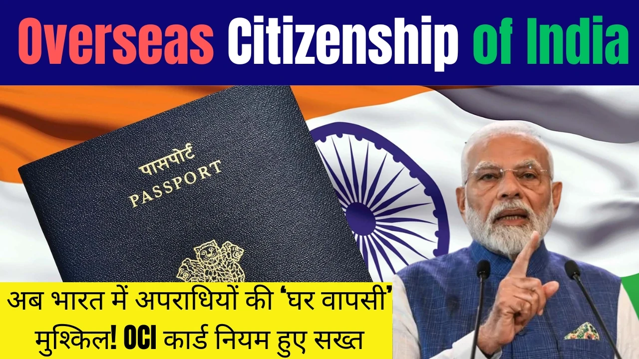 Overseas Citizenship of India